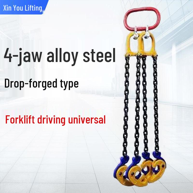 Forklift Double-Chain Oil Drum Lifting Clamp with Hook
