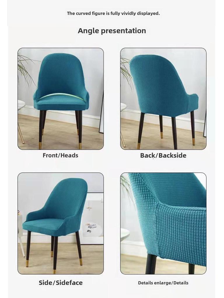 Curved Jacquard Chair Cover with Armrests - All-Season, Dustproof, and Elastic Fit for Home or Restaurant