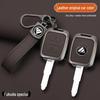 Foton Aumark ES5 Van Genuine Leather Key Case for Ruowo E3/ES3 with Buckle