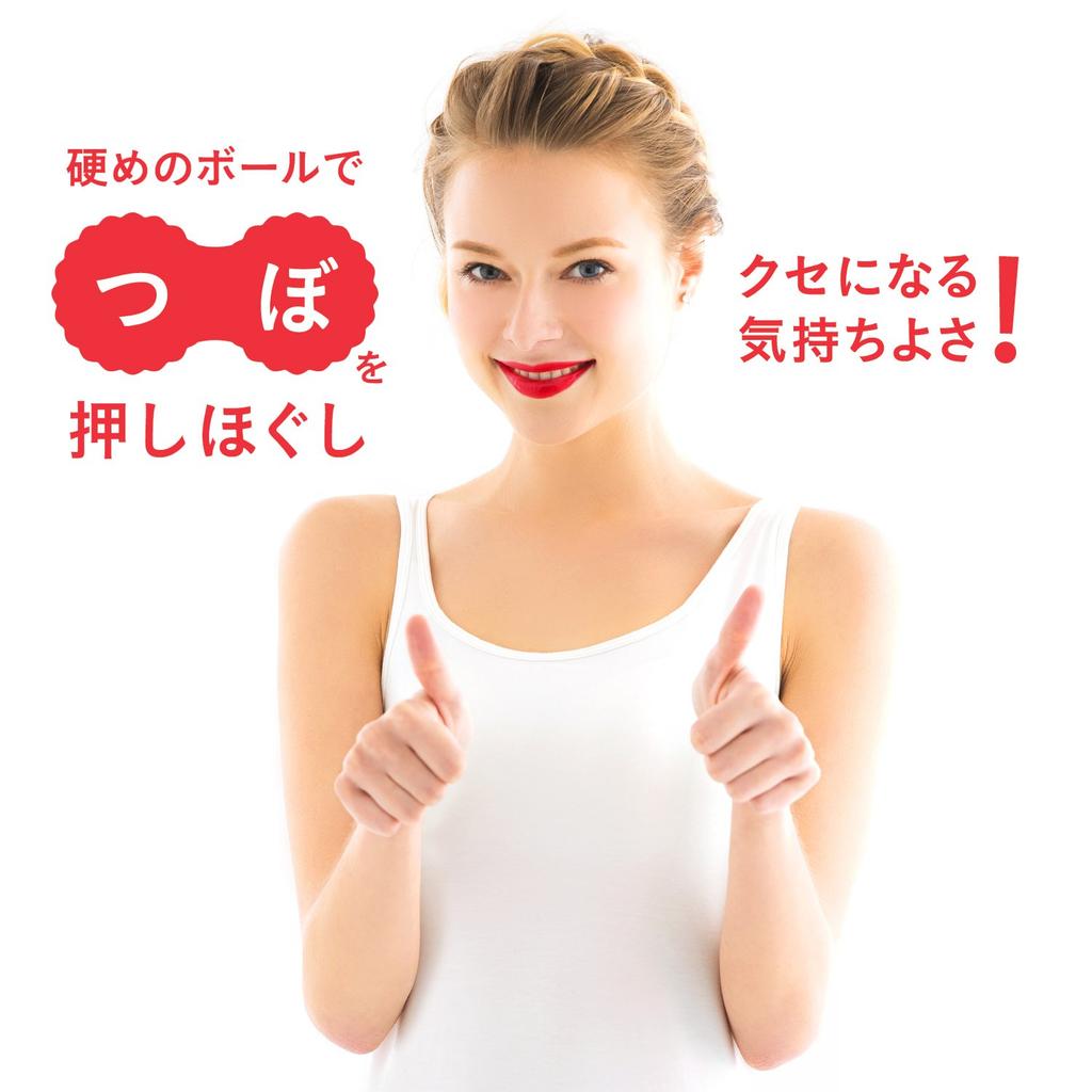 Dotsubo Myofascial Release Massage Akupressur Schaumstoff Hersteller La-VIE Ball, Erdnussförmiger Ball, Rolle, 3B-4709 [Originalprodukt]