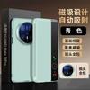 Magnetic Flip Case With Smart Window Mate 70 Pro Full Coverage Shockproof Genuine Leather Business Style