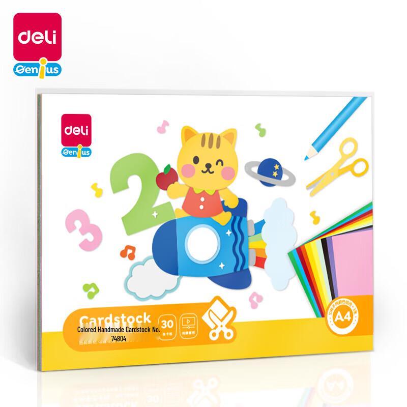 Deli A4 Mixed Color Craft Paper for DIY & Origami, 2 Packs