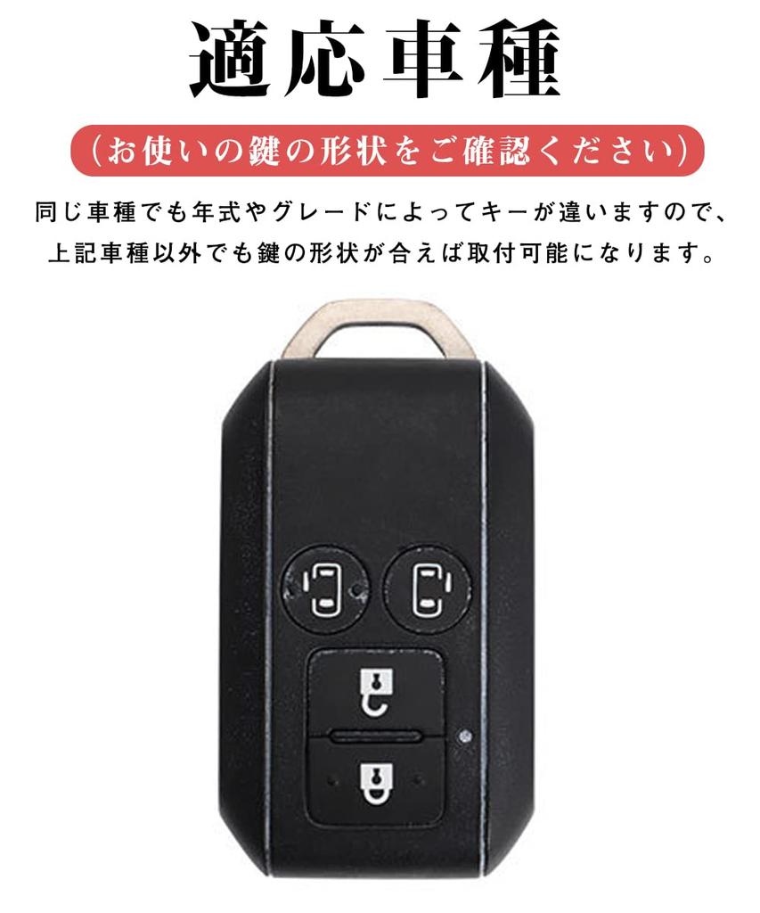 [LETINGFAR] Key Cover for Suzuki New Jimny 64 Series Hustler