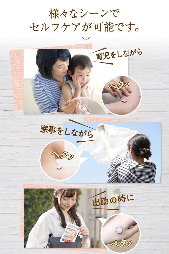 Fireless Moxibustion, 30 pieces, Made in Japan, Includes a guidebook to 8 acupressure points and a dedicated dropper, Wakan no Mori