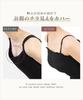 Two Hatch Shirred Bra Top with Round Cleavage Chest Prevents Wearable As a Single White Cups, Wireless, Bust, Enhancement, Concealment, Peek-Above,