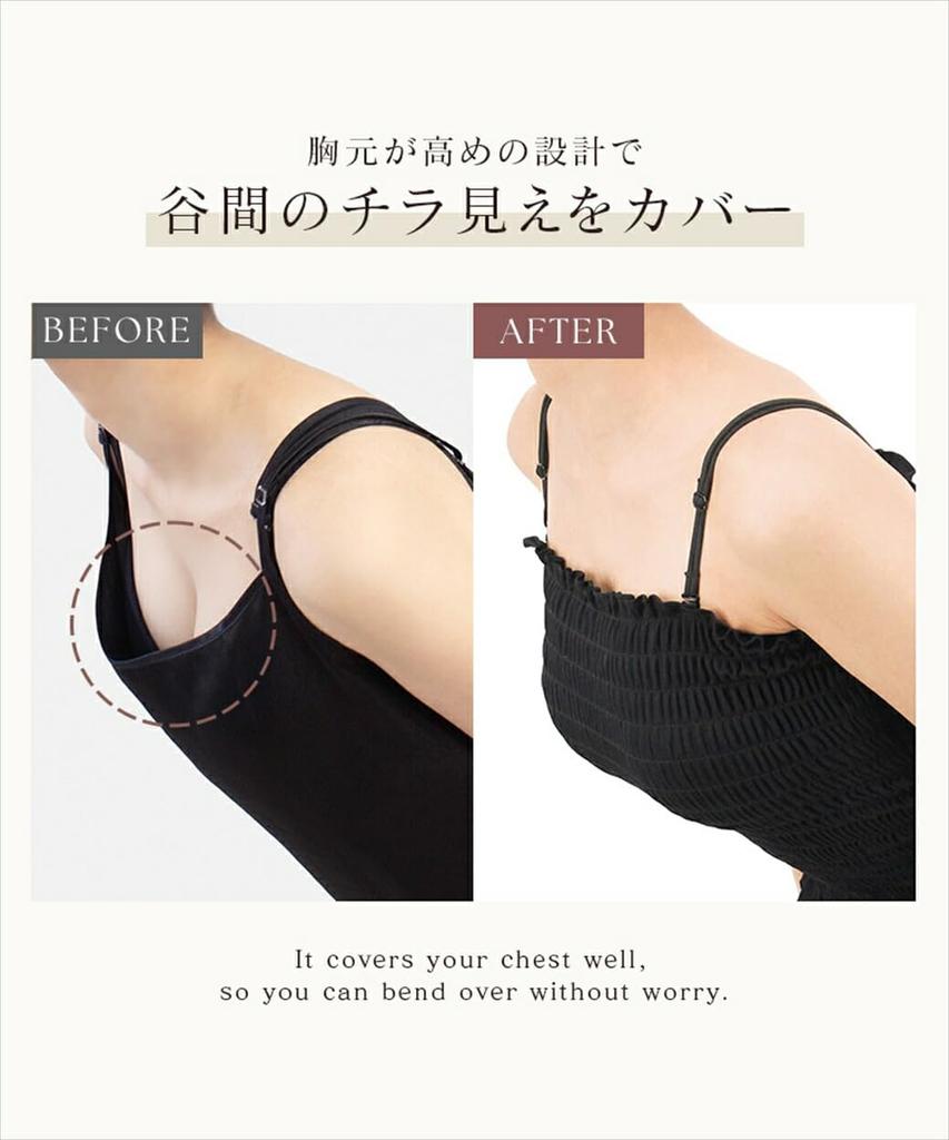 Two Hatch Shirred Bra Top with Round Cleavage Chest Prevents Wearable As a Single White Cups, Wireless, Bust, Enhancement, Concealment, Peek-Above,