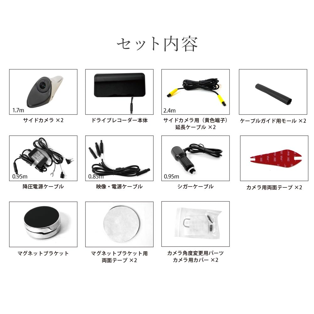 Electronic Side Mirror Drive 1080p Full Side Split Parking Includes Power Adjustable Side View Compatible with Cigarette Lighter JS625 Recorder, HD,