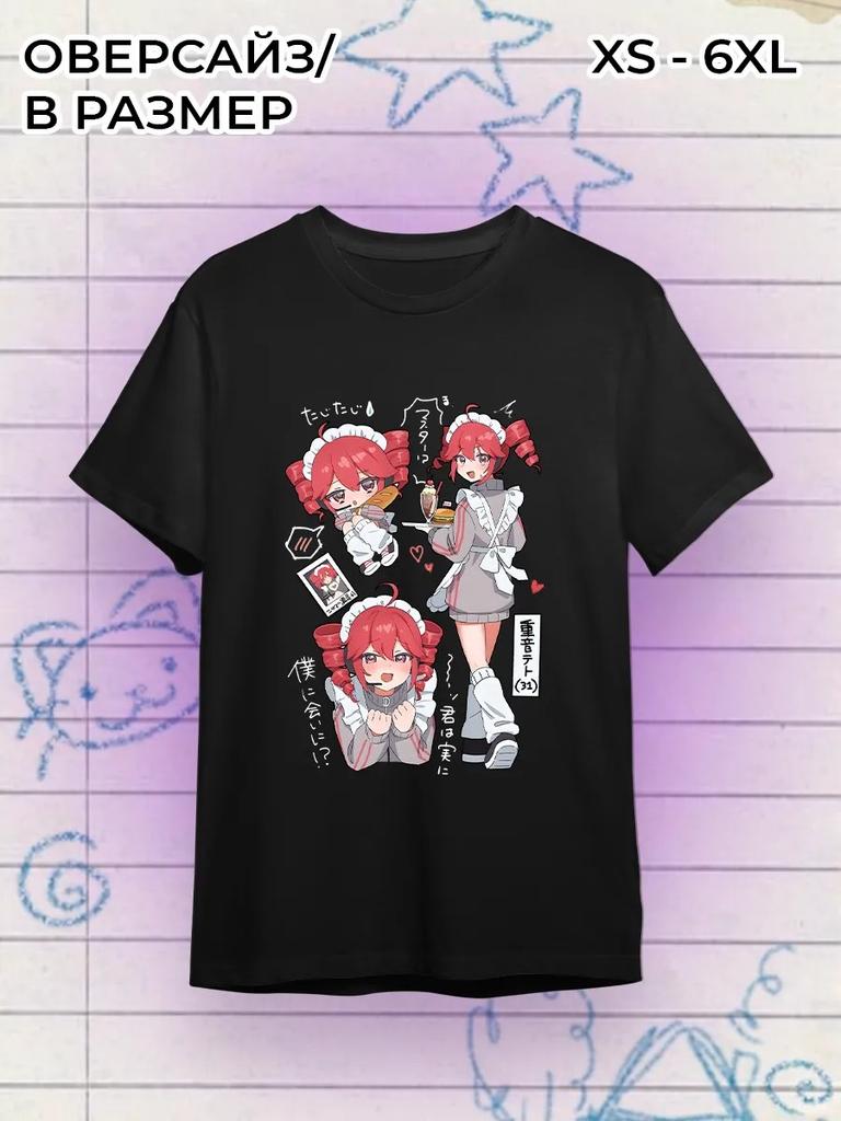 T-Shirt Kasane Teto