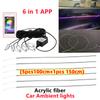 Acrylic Optic Fiber Lights RGB Ambient Light Sound Control With 12V Cigarette Lighter Auto Interior Decorative Atmosphere
