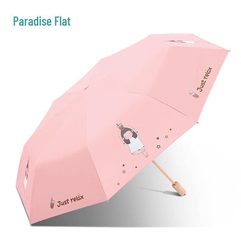 TianTang 37501E Three-fold Umbrella