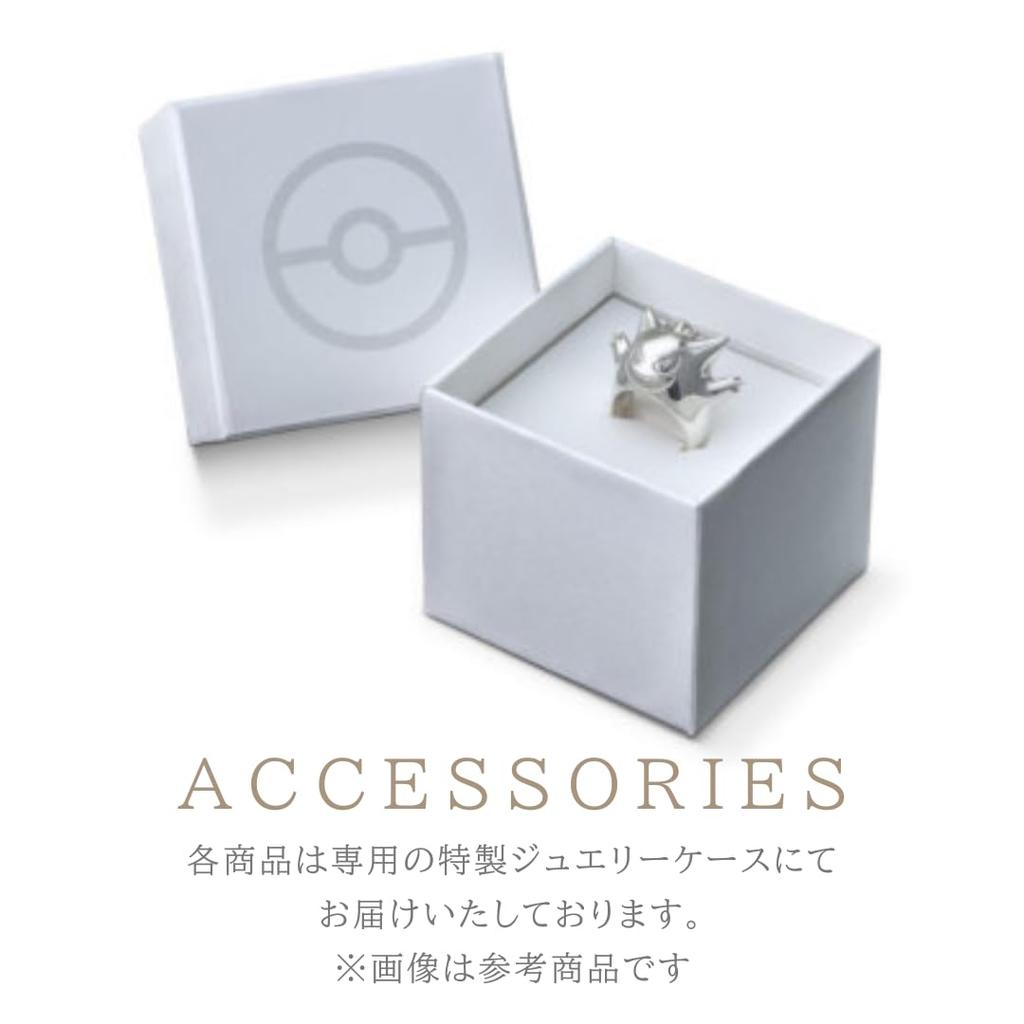 Official Silver Gold Gift for Men and Women U-Treasure Pokémon Necklace, (Yellow Coated),