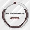 JETOUR X70 Series Steering Wheel Cover - Ultra-Thin Nappa Leather, Wear-Resistant, Four-Season Use.