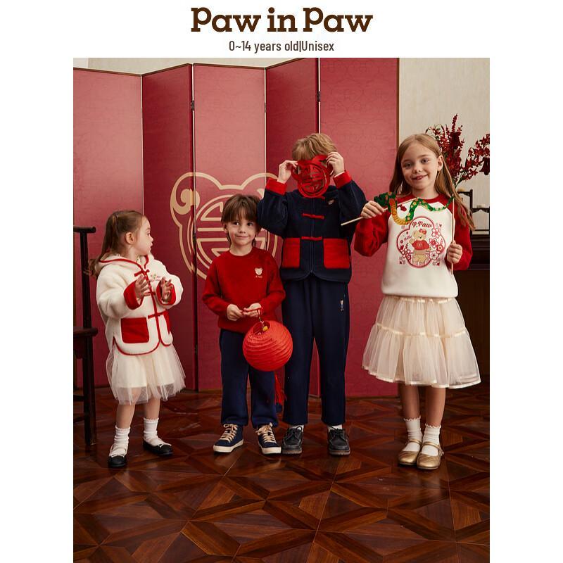 PawinPaw Kids' Color-Block Cartoon Bear Sweatshirt