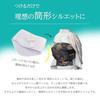 Correction pad waist hip white mesh rubber belt one-touch adjustment traditional wear accessories kimono dressing cushion yukata underwear ladies