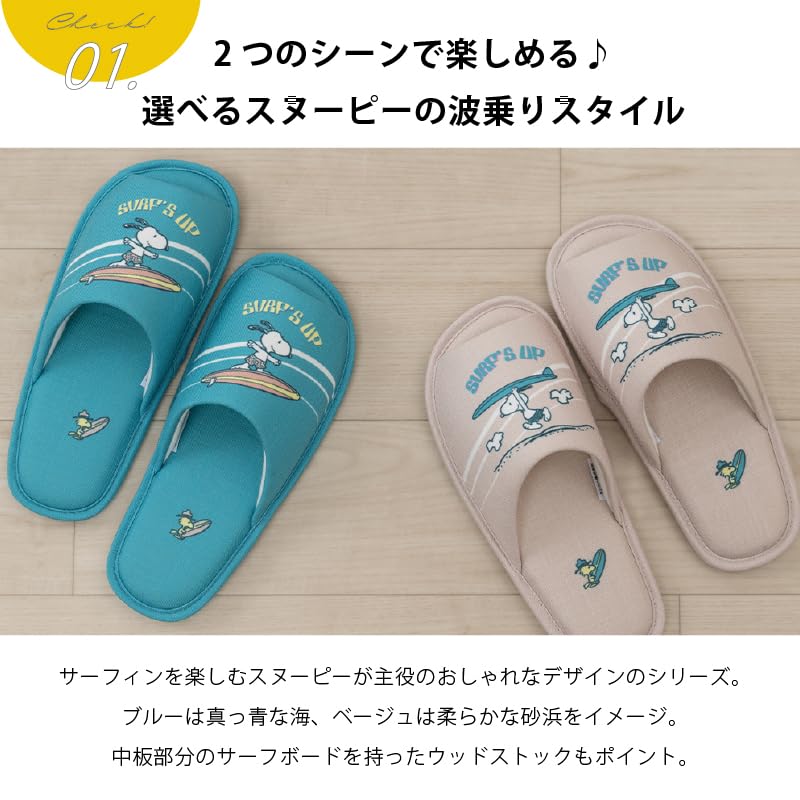 Senko Snoopy Surf 50148 Slippers, Beige,