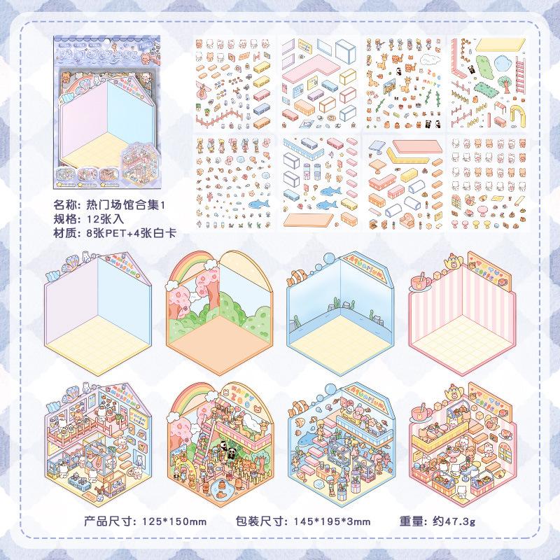 8pcs Stickers+4pcs Scene Fun 3D Stereoscopic Scene Stickers Creativity Decorative Hand Account Scrapbooking Stationery