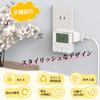 Outlet Timer, Digital LCD Display, Large Screen, Easy Digital Timer, Program Mode, Time Setting, Digital Button Type, Outlet