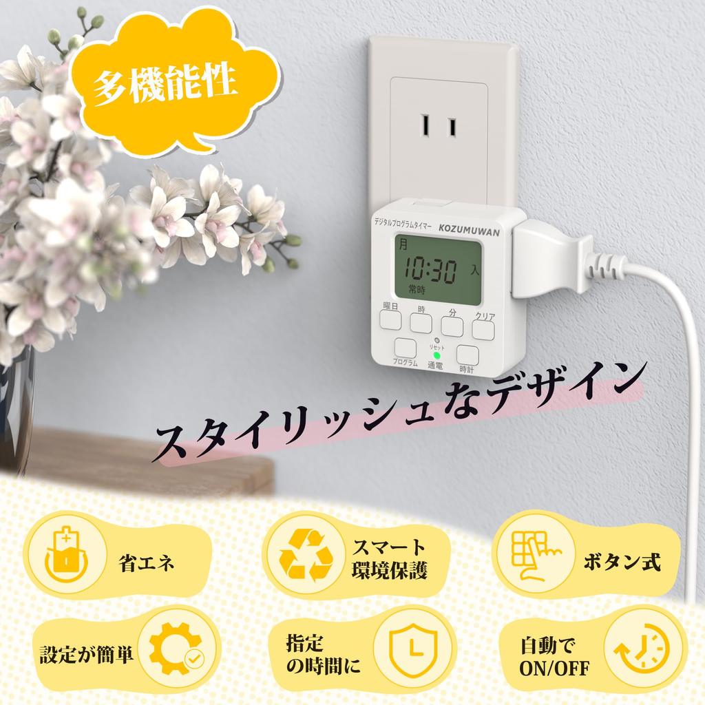 Outlet Timer, Digital LCD Display, Large Screen, Easy Digital Timer, Program Mode, Time Setting, Digital Button Type, Outlet