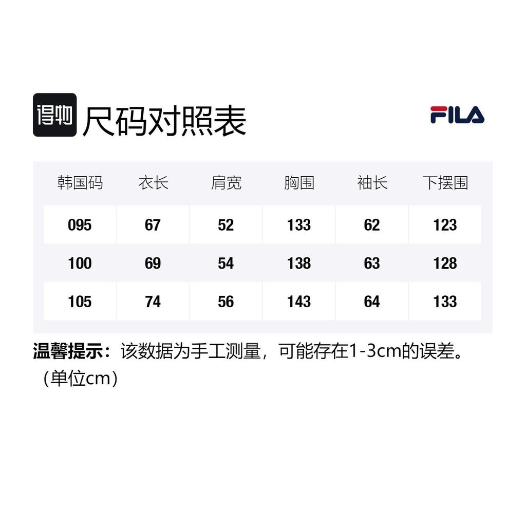 FILA Jackets Unisex Green Stand Collar Moderate Other FS2JKF2115X-PIG