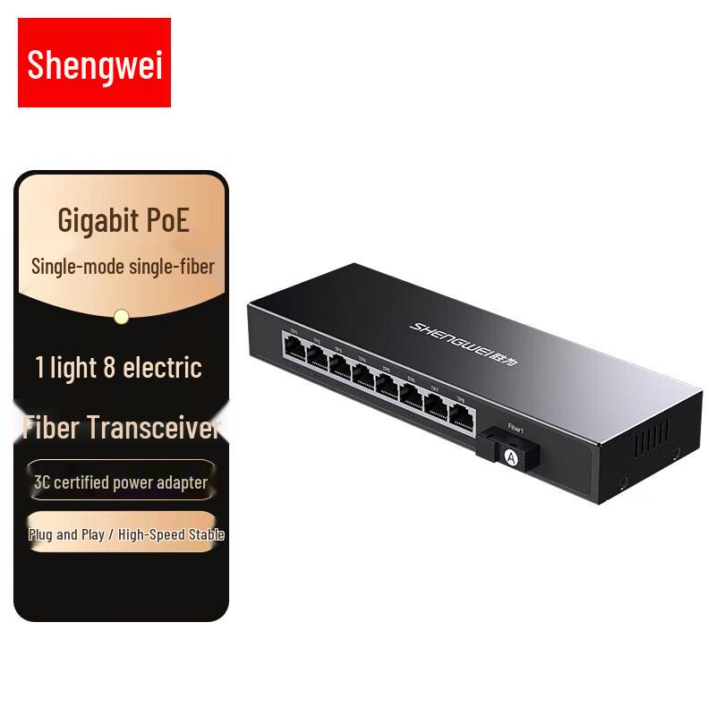 Shengwei Gigabit Single-Mode Single-Fiber Optic Transceiver