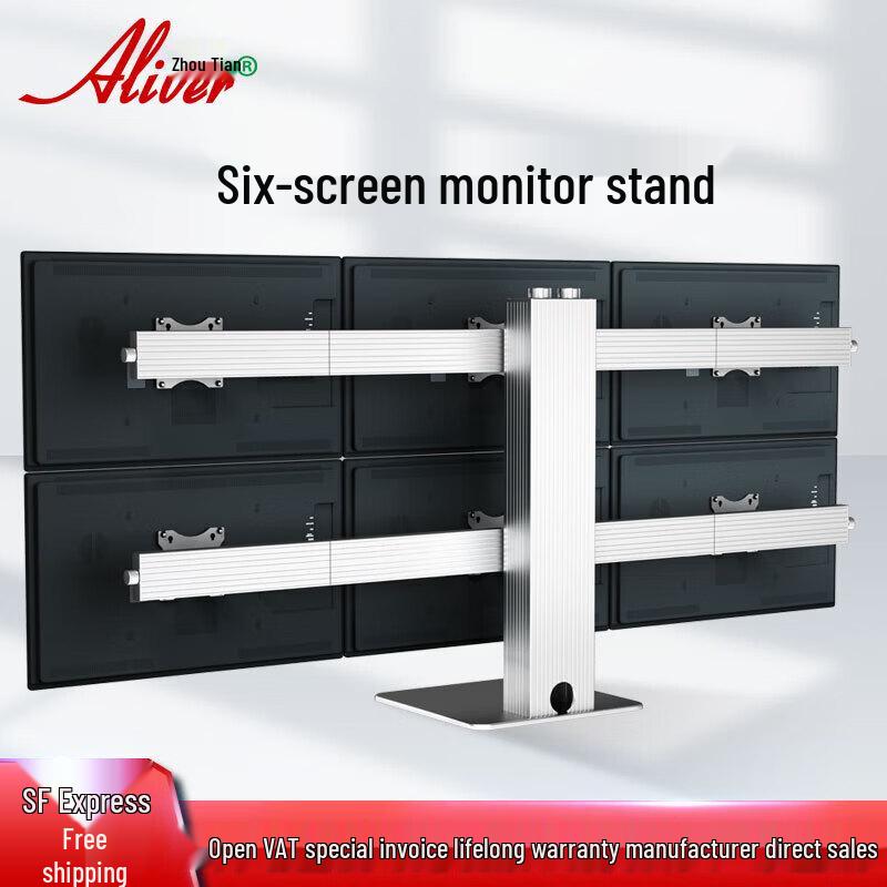 Aliver Six-Screen Monitor Stand