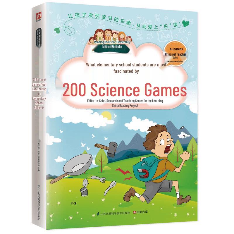200 Science Games for Primary Students