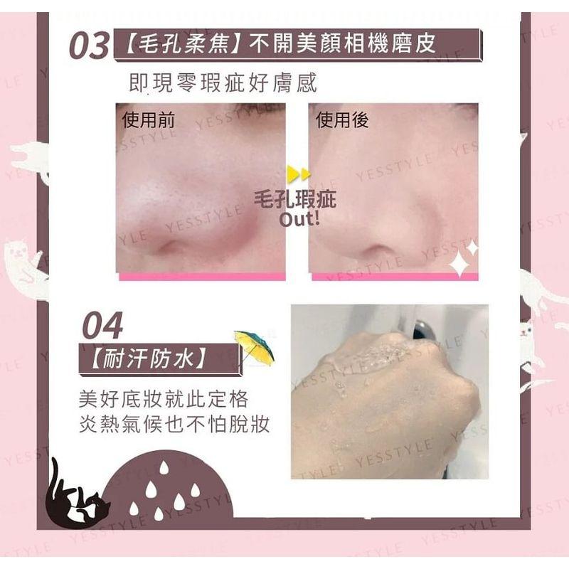 UNICAT - Loose Setting & Matte Finish Mineral Powder