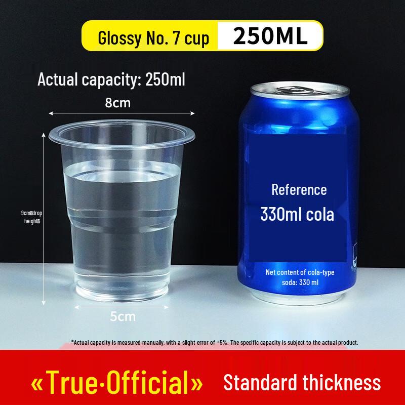 Xihe 250ml Thickened Disposable Plastic Cups