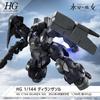 HG Gundam Mercury Dilanza Sol 1/144 Scale Color-Coded Plastic Model Kit