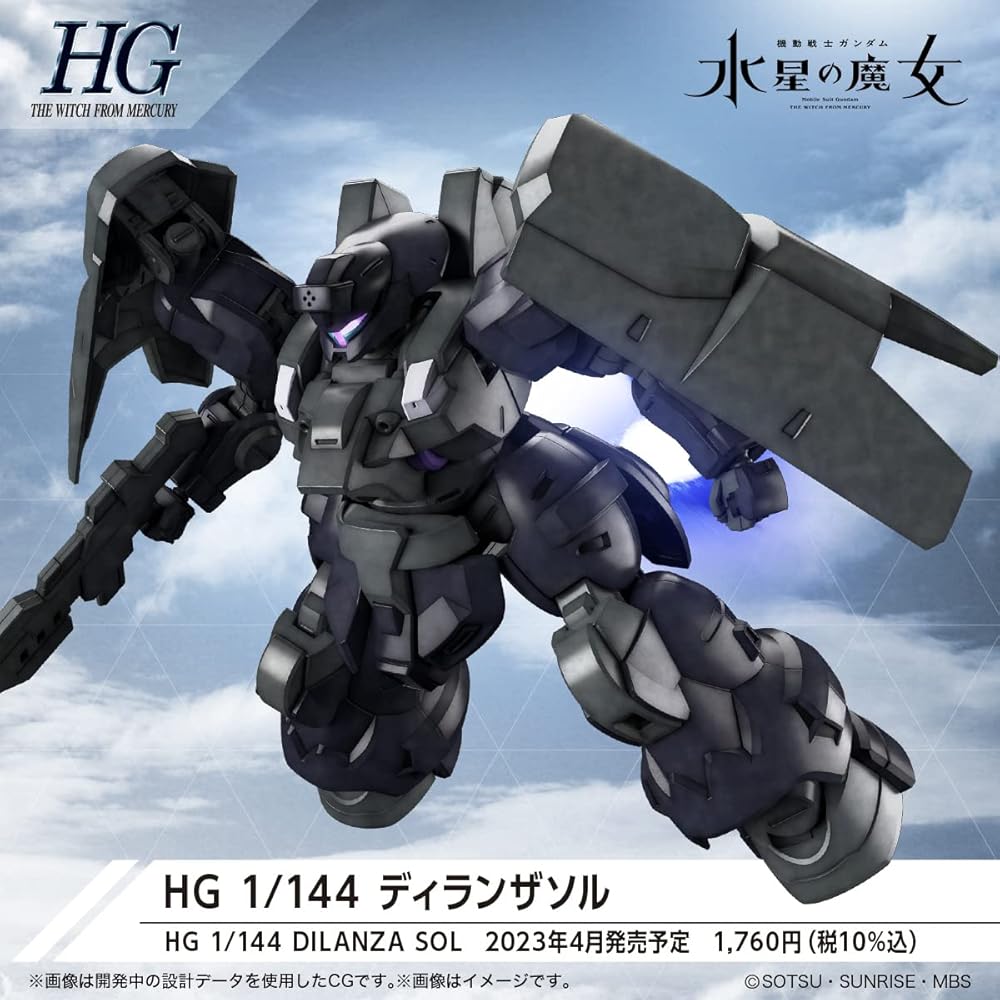 HG Gundam Mercury Dilanza Sol 1/144 Scale Color-Coded Plastic Model Kit