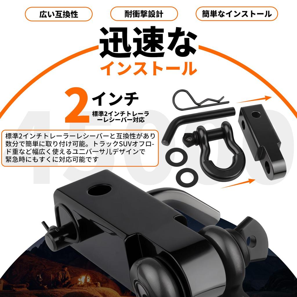 Fu-de-mo Hitch Receiver Universal 2-inch Shackle Hitch 3/4" D-ring Shackle Towing Hook Trailer Hitch with Lock Pin Clip Towing Ring Car Towing Hook Ru