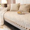 Lace Chenille Textured Sofa Covers for Living Room 3 Seats Luxury Couch Slipcover L Shape Chair Loveseat Cover Non-slip