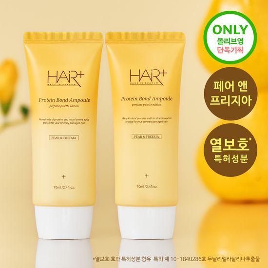 HAIR+ Protein Bond Ampoule Fair & Freesia 70ml x 2