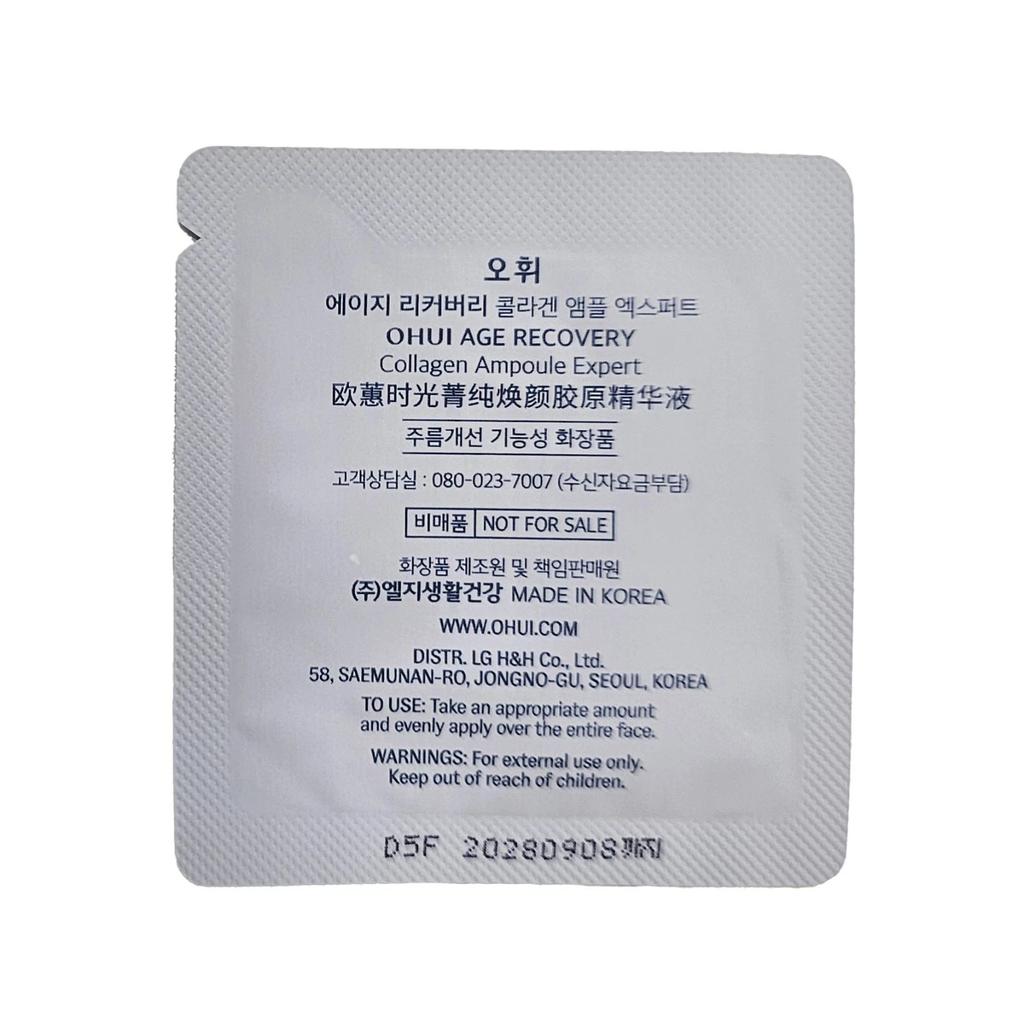 OHUI Age Recovery Collagen Ampoule Expert 1ml X 30pcs