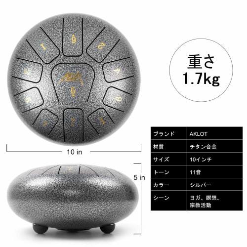 AKLOT Slit Drum, C Major Tongue Drum, 10-inch, 11-note Percussion Instrument, Steel Construction, with Storage Bag, Ideal for Meditation, Yoga, Healin