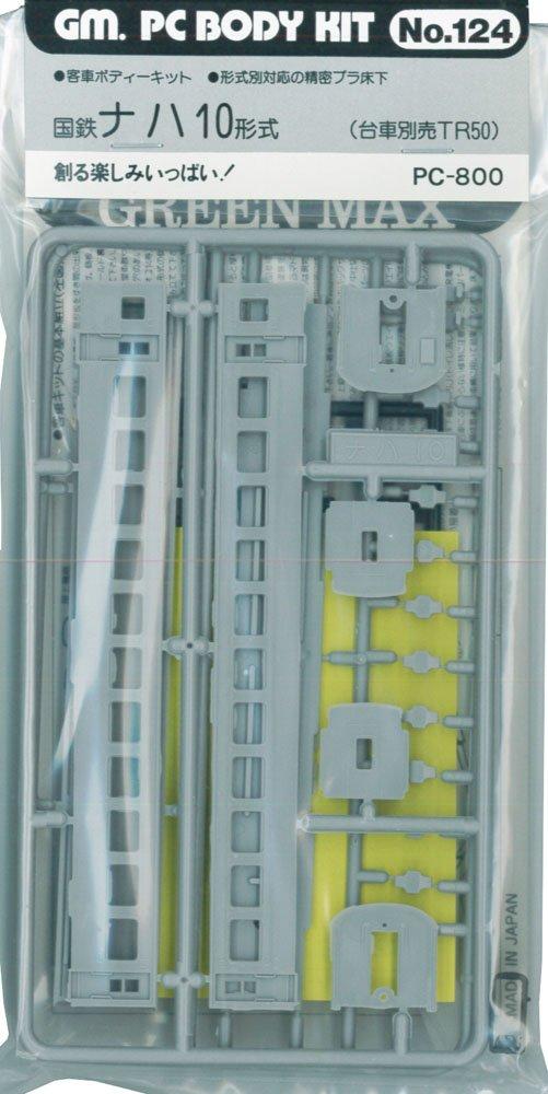 

N gauge 124 Naha 10 body (unpainted kit)