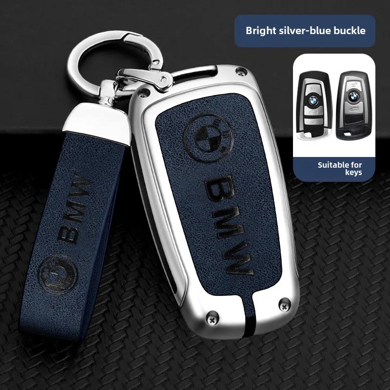 For BMW Knife Blade Car Key Cover Factory Key Chain Bmw 5 Series Key Case 3 Series 6 X3 X5 X1 X2 X6 Protective Shell BU7