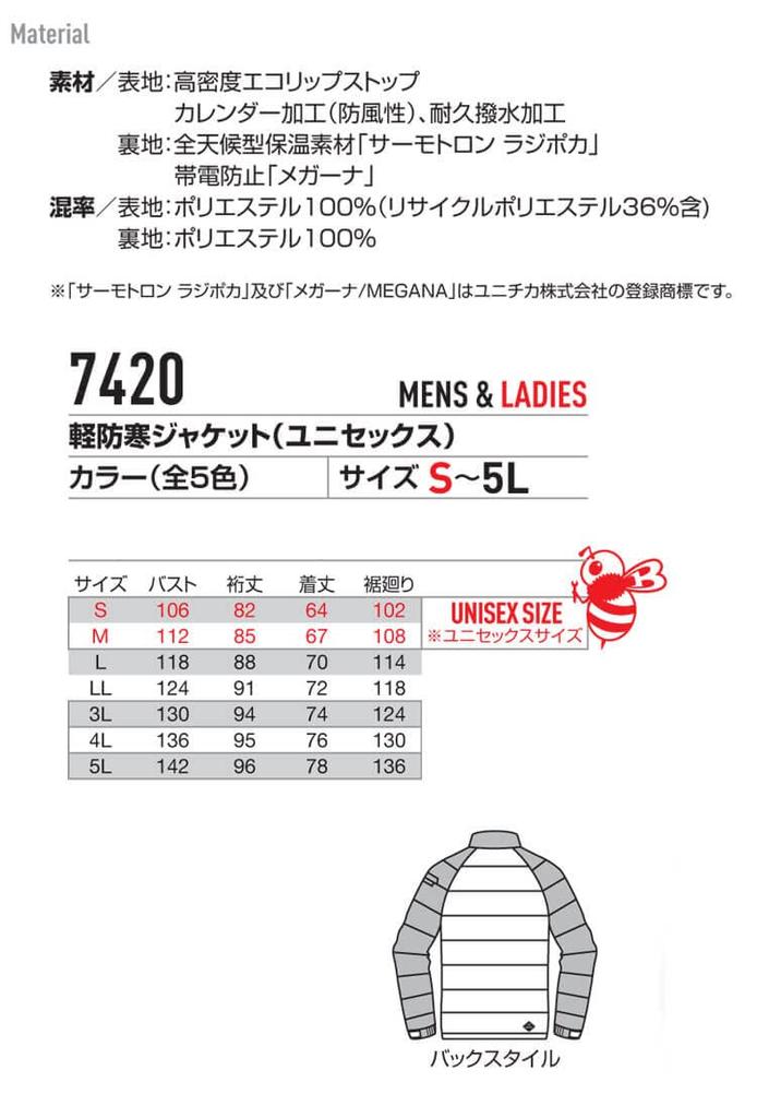 BURTLE Lightweight Cold Weather Jacket 7420, Cold Weather Workwear, LL, 14 Mills Green