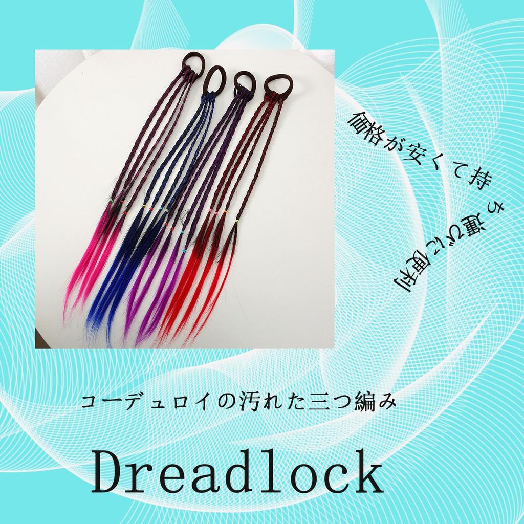 Mirhua Geflochtene Perückenverlängerungen, Bunte Haare, Rot, Blau, Pink, Lila, Einfach anzubringen, 10 Stück, Kinderfarbperücke mit Farbverlauf-Zopf, Für Kinder