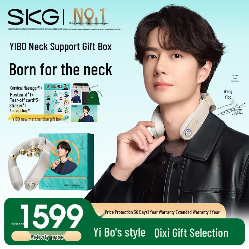 

SKG G7 Ultra Neck Massager