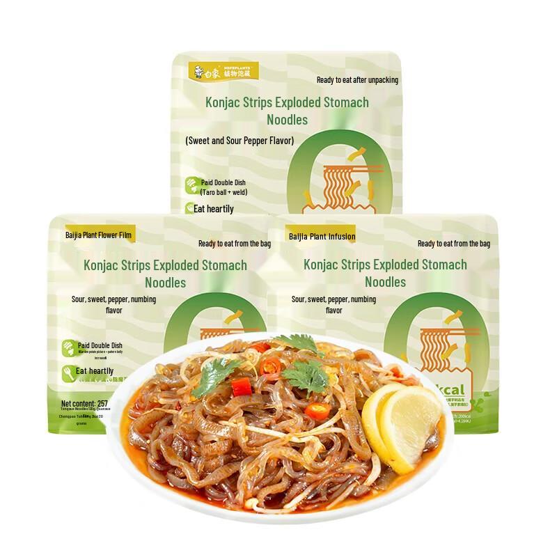 White Elephant Konjac Instant Noodles (0-Fat, Low-Calorie)