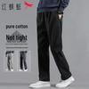 Men's Thick Cotton Casual Straight-Leg Trousers