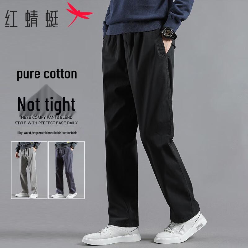 RED DRAGONFLY Men's Thick Cotton Casual Straight-Leg Trousers