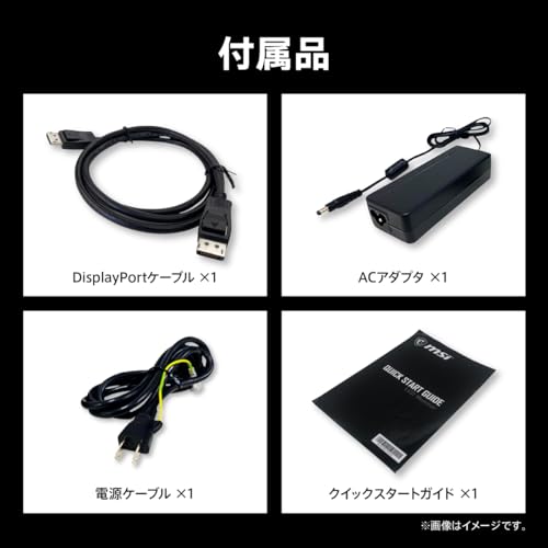 [.co.jp Exclusive] MSI Curved Gaming Monitor G27C4X 27 Inch/Full HD/VA Panel/250Hz/1ms/Freesync Premium/HDMI/DP/HDR Compatible/3 Year Manufacturer's W