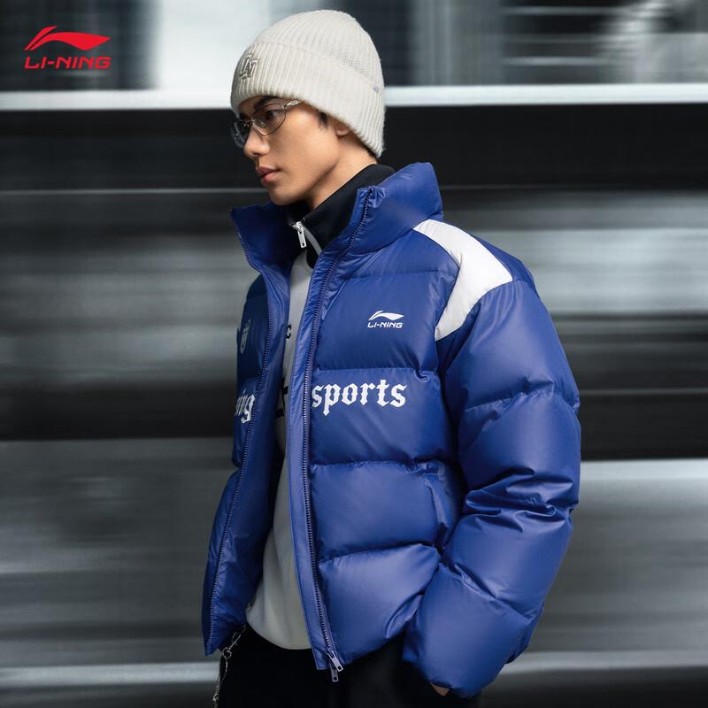 Li-Ning Unisex Water-Repellent Short Down Jacket AYMV439 L