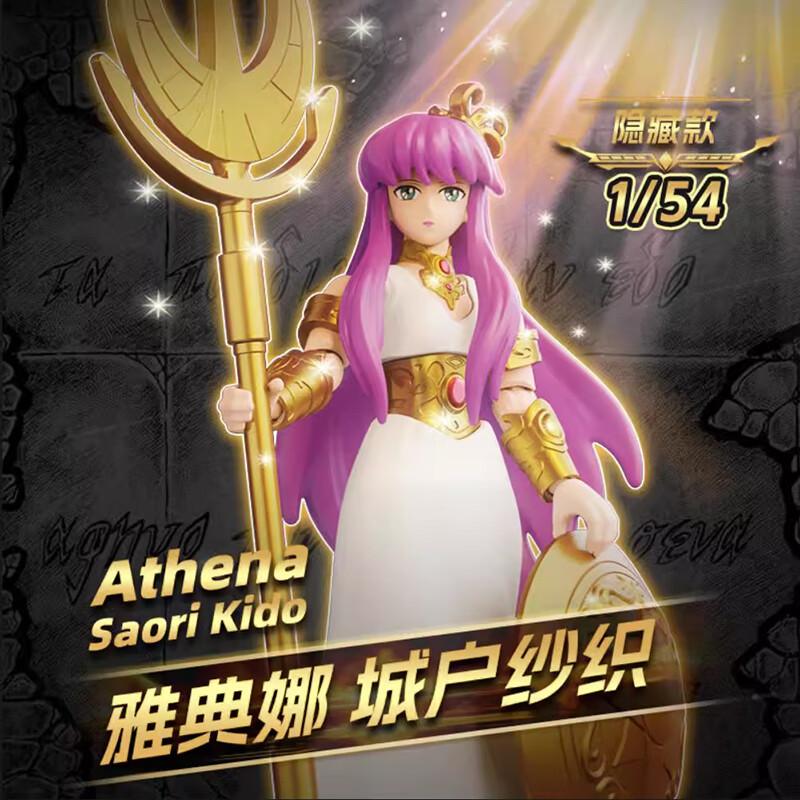 BLOKEES Original Gold Saint Seiya GALAXY VERSION V03 Athena Aiolos Mu Milo Aldebaran Aiolia Shaka Dohko Toy Action Figure Gift