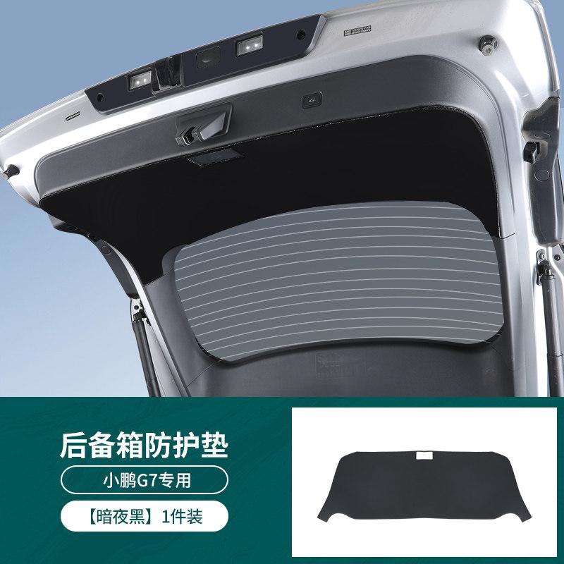 For XPENG G7 Trunk Protection Sticker Tailbox Door Anti-collision Protection Pad Trunk Tailgate Mat Car Interior Accessories