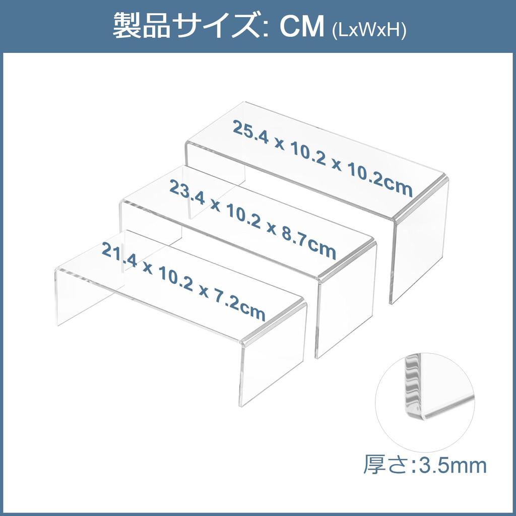 acrylic acrylic acrylic stage display for exhibition size L-shaped display, stand, (2x3 L)
