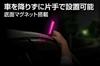 GENTOS LED Stop Triangular Stop Sign Approximately 1000m At Approximately 300m During the Requires 4 AA Compliant with Road Traffic Act Enforcement