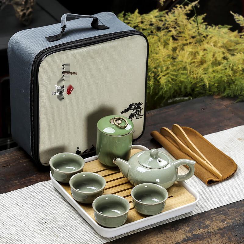 Xunyi Ge Yao Travel Tea Set